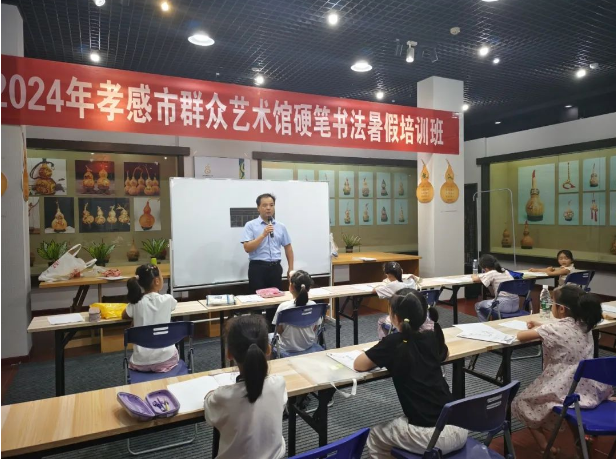 2024年孝感市群眾藝術館暑假培訓開班啦！